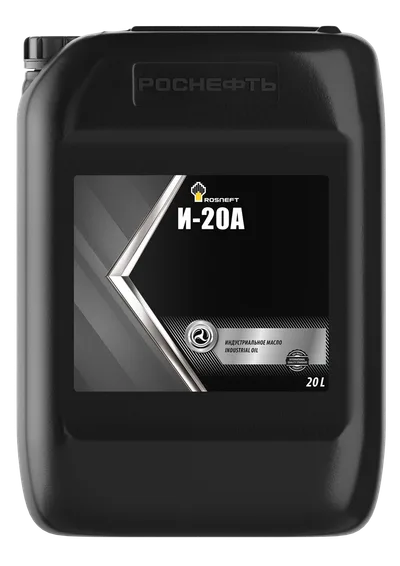 И-20А