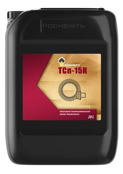 ТСп-15к 80W-90