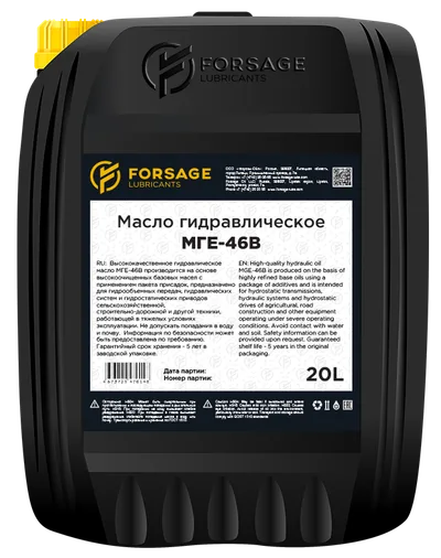 Forsage МГЕ-46В