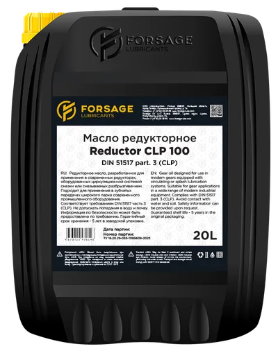 Forsage Reductor CLP 100