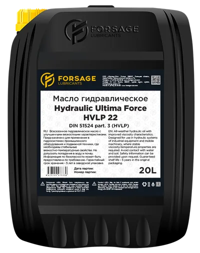 Forsage Hydraulic Ultima Force HVLP 22