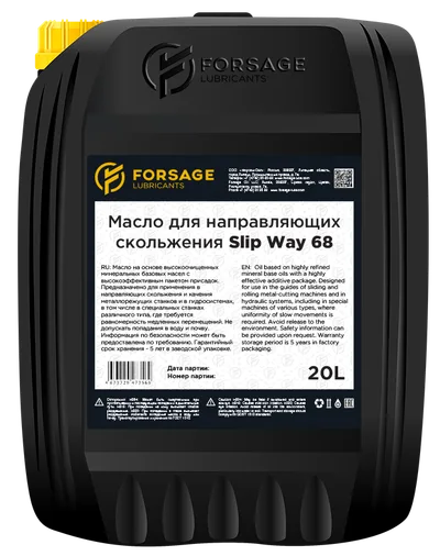 Forsage Slip Way 68