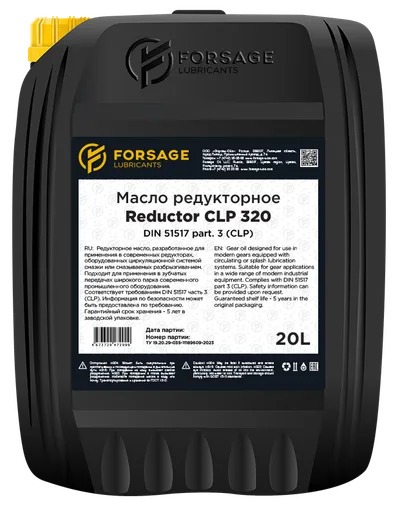 Forsage Reductor CLP 320